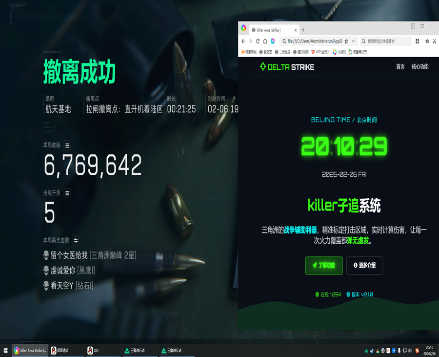 鼠鼠旗舰498build955