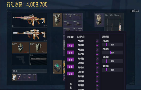 白虎黑盒219build313